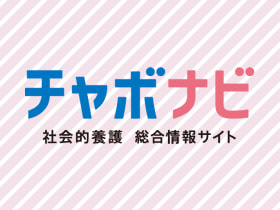 チャボナビ